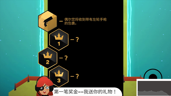 地獄摩托2無限生命版