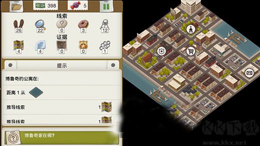 又一個(gè)案子解決了免費(fèi)版