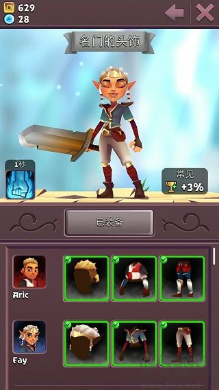 布瑞姆之刃Blades of Brim