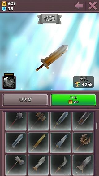 布瑞姆之刃Blades of Brim