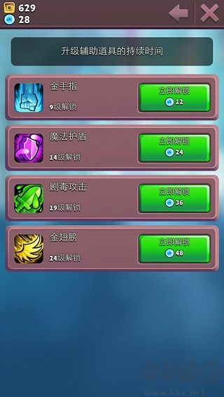 布瑞姆之刃Blades of Brim