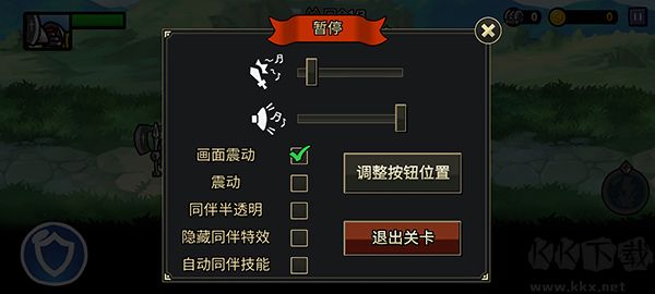 反擊騎士漢化版