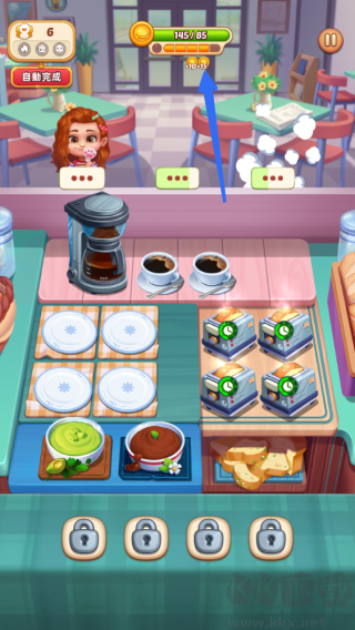 廚藝大師官方版