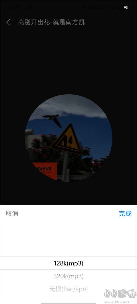 輕聽(tīng)音樂(lè)app