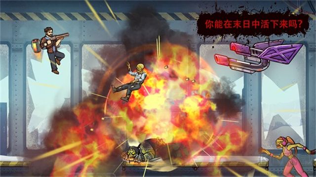 戰(zhàn)車(chē)撞僵尸地牢