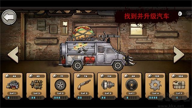 戰(zhàn)車(chē)撞僵尸地牢