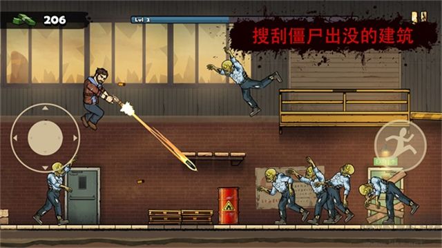 戰(zhàn)車(chē)撞僵尸地牢