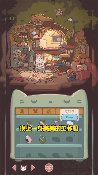 貓咪和湯魔法食譜