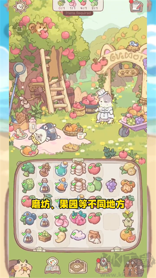 貓咪和湯魔法食譜