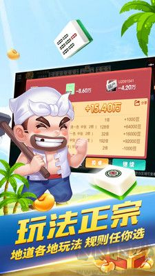 game728net新增vivo版本