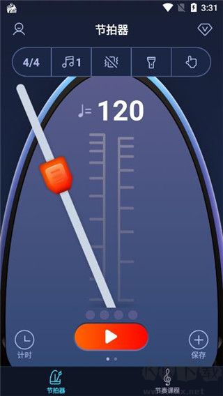 來(lái)音節(jié)拍器