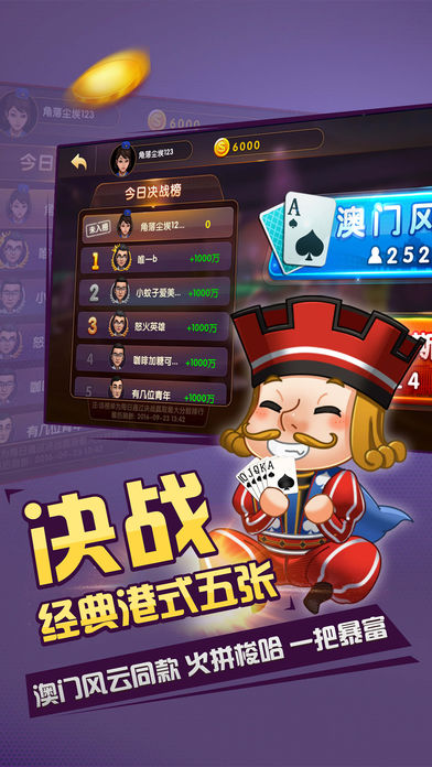 神殿game綠色版平臺