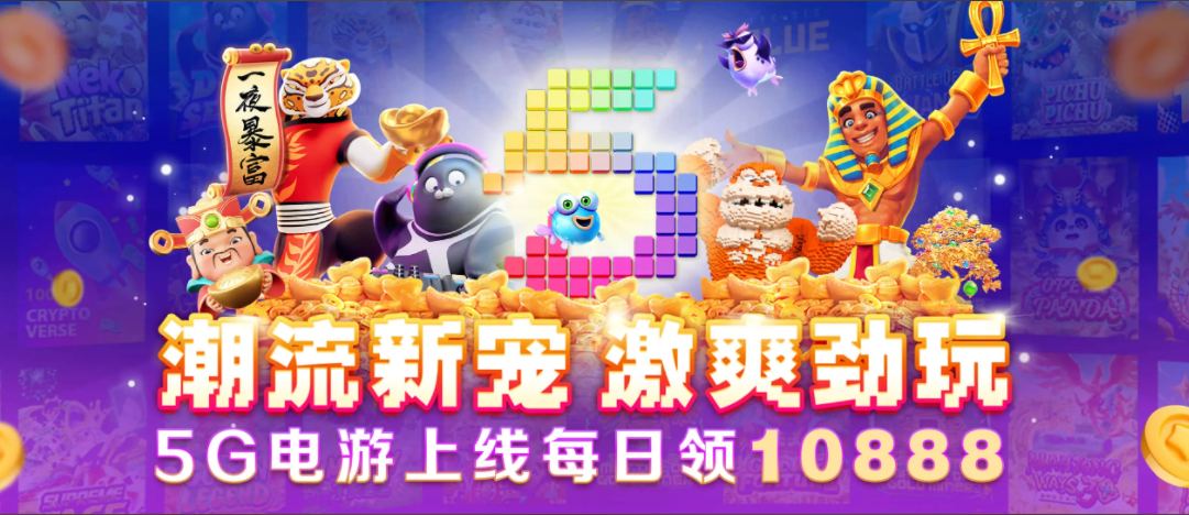 728game棋牌游戲平臺(tái)下載-728game棋牌游戲平臺(tái)手機(jī)版（安卓、蘋果）/國(guó)際版/綠色版-728game棋牌游戲平臺(tái)大全