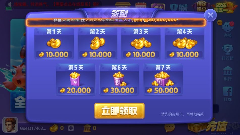 更新版game728活動(dòng)