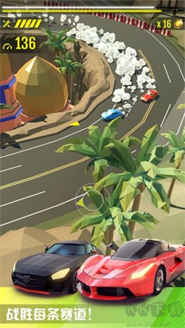 絕塵漂移手機版