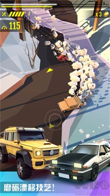 絕塵漂移手機版