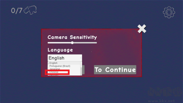 美國山海經(jīng)大全（Brainrot Soundboard）
