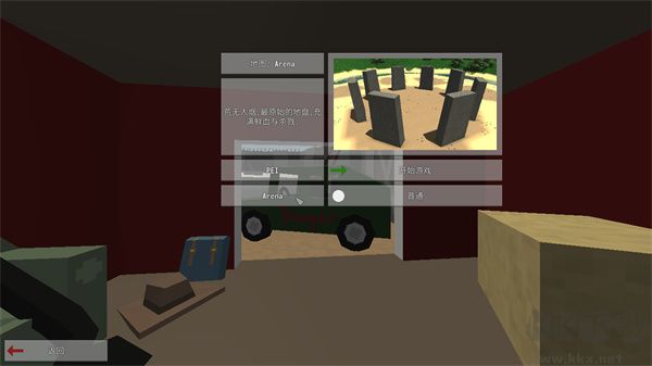 未轉(zhuǎn)變者