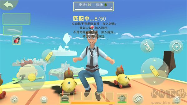 奇葩吃雞派對內(nèi)置作弊菜單版