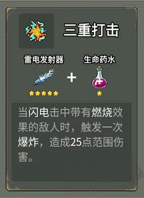 闖關(guān)專家手機版