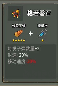 闖關(guān)專家手機版