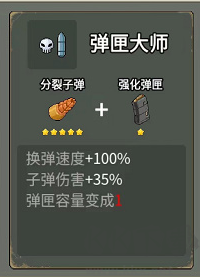 闖關(guān)專家手機版