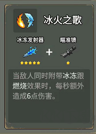 闖關(guān)專家手機版