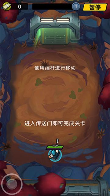 不可能的空間官方版