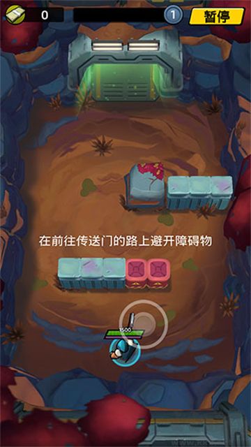 不可能的空間官方版