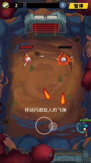 不可能的空間官方版