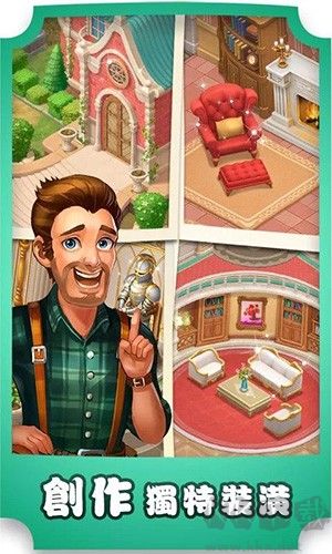 奇妙莊園2025最新版