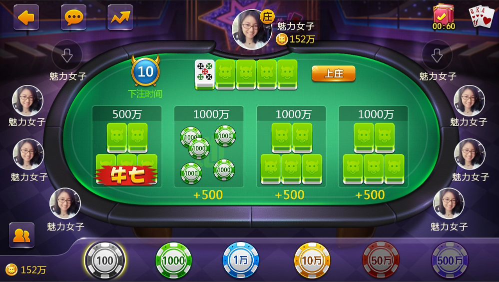 神殿?yuàn)蕵?lè)官方728安卓版