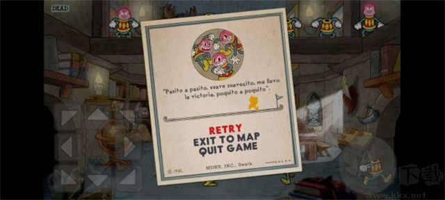 茶杯頭甜蜜終章無限金幣版