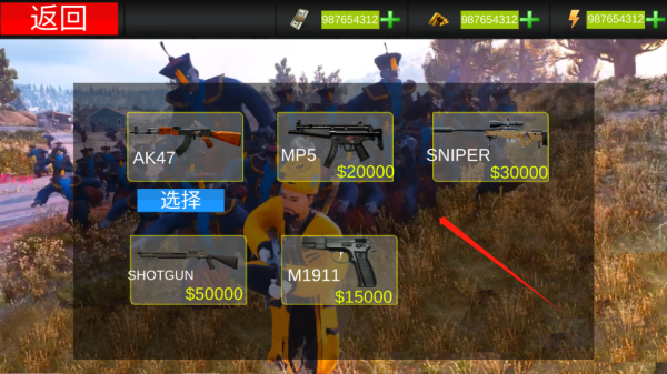 道士出山模擬器