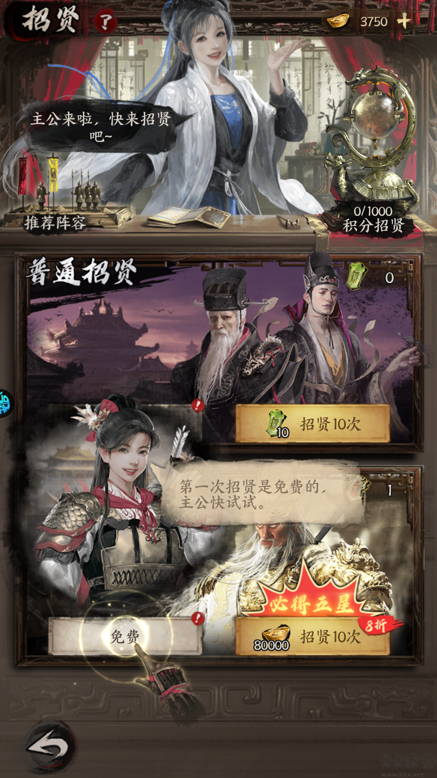 開(kāi)局教程5