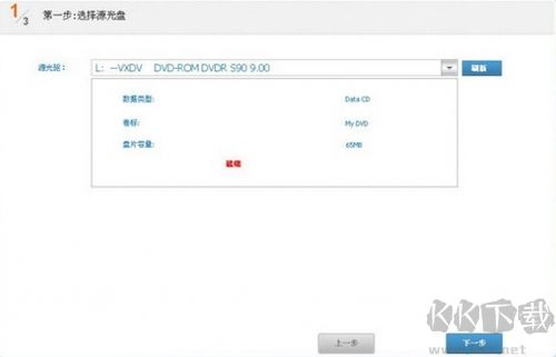 CD/DVD復(fù)制專(zhuān)家(光盤(pán)復(fù)制專(zhuān)家)