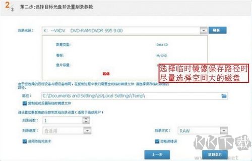 CD/DVD復(fù)制專(zhuān)家(光盤(pán)復(fù)制專(zhuān)家)