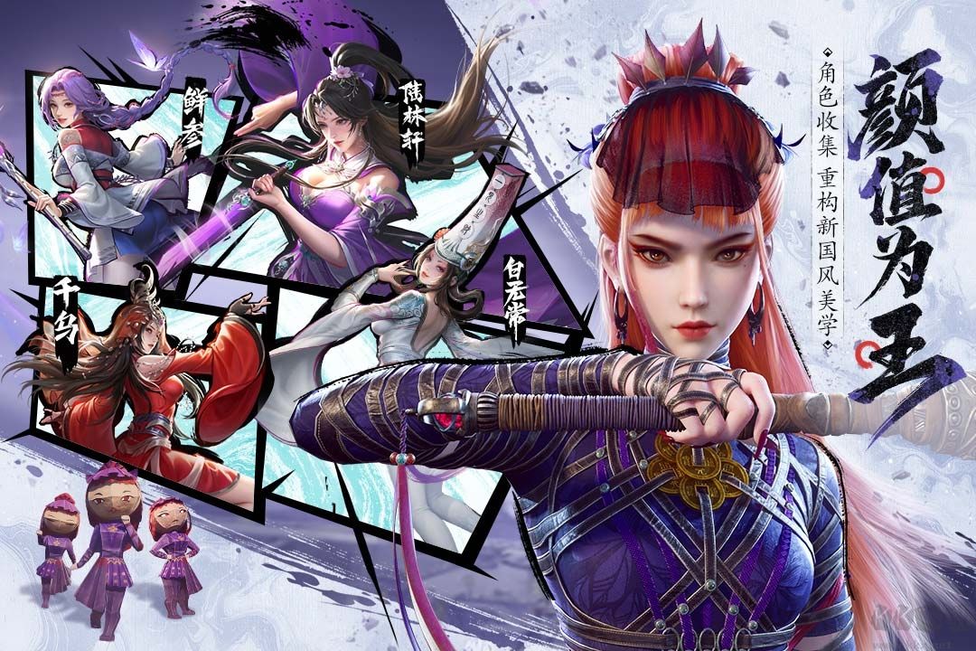 不良人破局正版