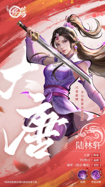 不良人破局正版