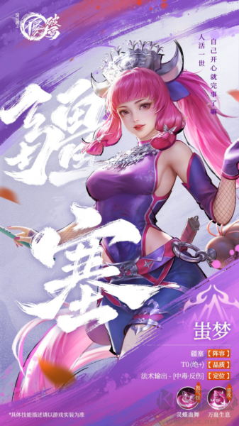 不良人破局正版