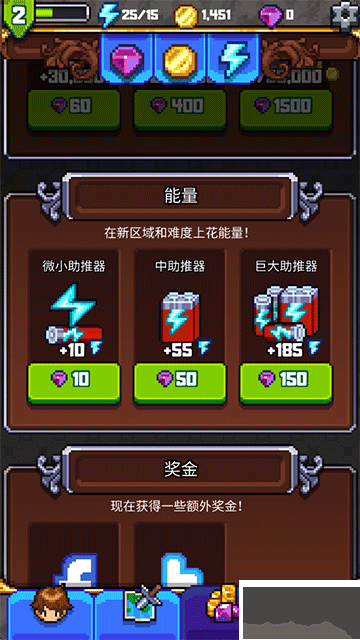 探索沖刺2中文版