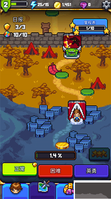 探索沖刺2中文版