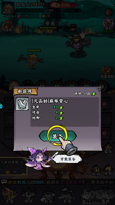 冒險(xiǎn)之旅官網(wǎng)版