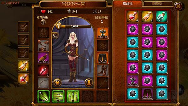 英雄公會(huì)幻想rpg