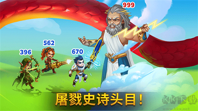 勇士爭霸赤膽聯盟