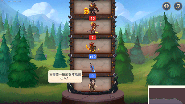 勇士爭霸赤膽聯盟