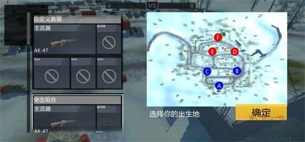 和平堡壘最新版