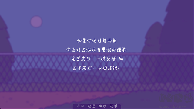 完美末日3補(bǔ)丁的地獄