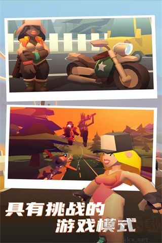 公路槍戰(zhàn)2025