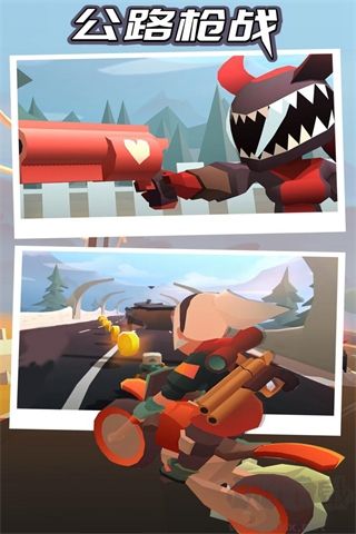 公路槍戰(zhàn)2025